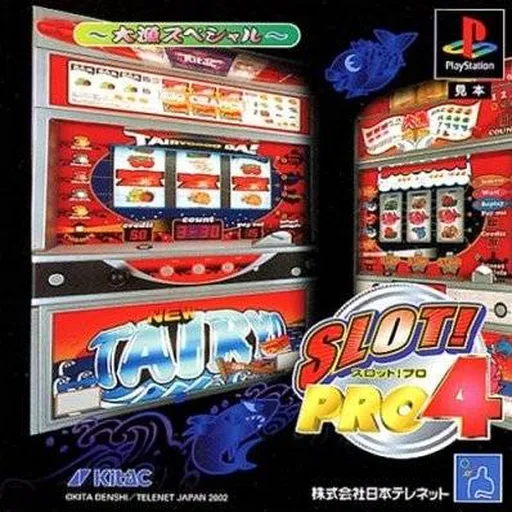 Slot! Pro 4 - Tairyou Special (Japan)